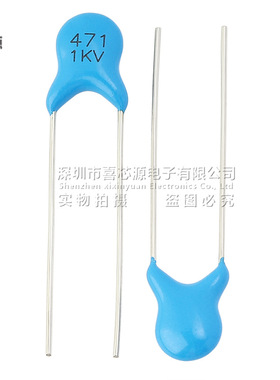 1KV 471K高压瓷片电容0.47NF 1000V 470PF ±10%直插蓝色瓷介电容