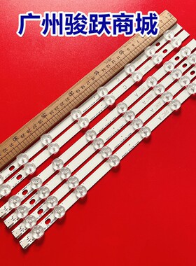 全新VESTEL VES420UNDL-3DN01灯条42FHD-L NDV REV0.2 A/C TYPE