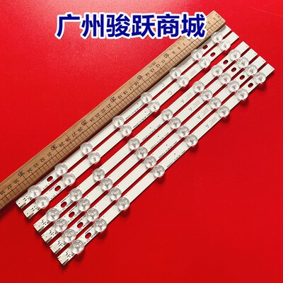 全新VESTEL VES420UNDL-3DN01灯条42FHD-L NDV REV0.2 A/C TYPE