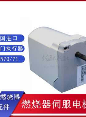 燃烧器风门执行器SQN70.294A20德国伺服电机SQN71.664B20
