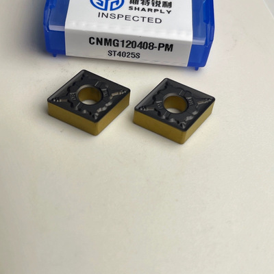 硬质合精数控刀片菱形刀粒CNMG120404-MS/CNMA