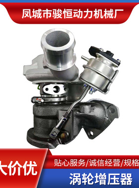 涡轮增压器TD03L4 49131-06320 49131-06340 06300 BK3Q-6K682-NA