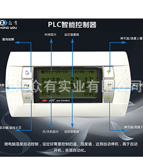 现货批发供应ZHONGYOU牌风冷降温型管道除湿机 抽湿机CGJZF1.0