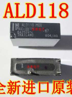 继电器 ALD118 M01 18V ALD118 DIP-4 直插4脚 全新现货