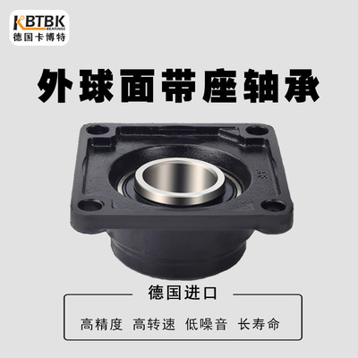 德国KBTBK进口轴承UCT209 210 211 212 213 214 215216外球面带座