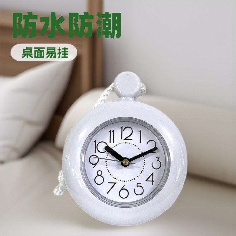 家用桌面式闹钟可挂毛巾挂钟台钟卧室两用时钟防水浴室钟挂表批发