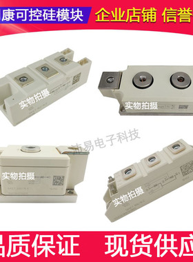SKKD60F17 SKKD75F12 SKKD105F08  SKKD105F10德国二极管模块供应