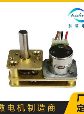 科硕电机厂家gm1024-08by两相四线微型步进减速电机直径8mm马达