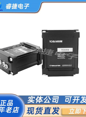 TE1001 单路100Base-T1普通/车载以太网接口TOSUN同星 新能源汽车
