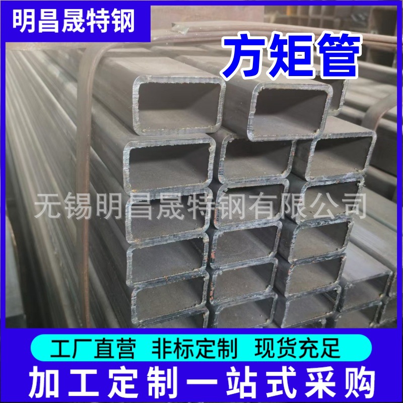 60*80*3-4-5-6-8-10 现货Q355BQ355DQ355E矩管 无缝方矩管厂家