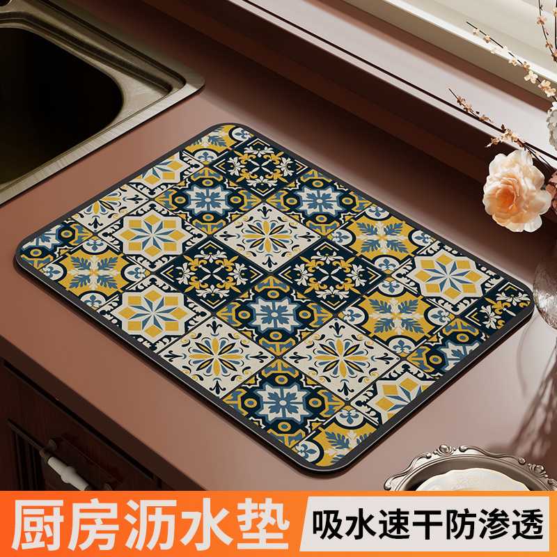 厨房台面碗盘杯子沥水垫子吧台隔热垫茶台吸水免洗硅藻泥干燥杯垫