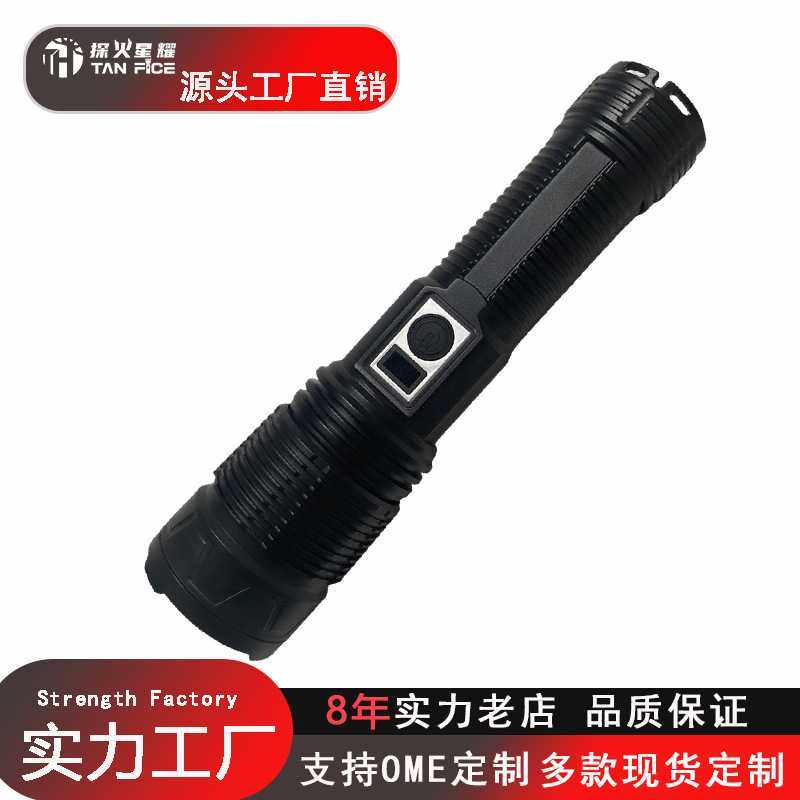 户外多功能充电手电筒强光爆亮超亮远射大功率超长续航cob工作灯