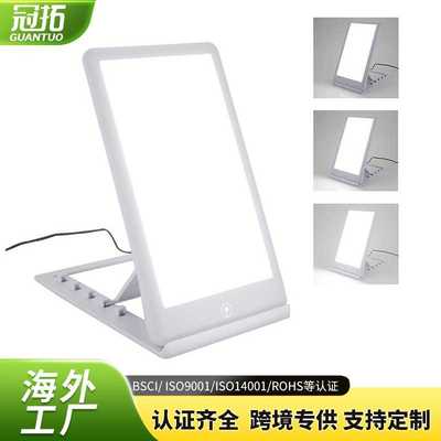 SAD lamp LED仿生太阳光照理疗灯Happy Light情感灯可调节小夜灯