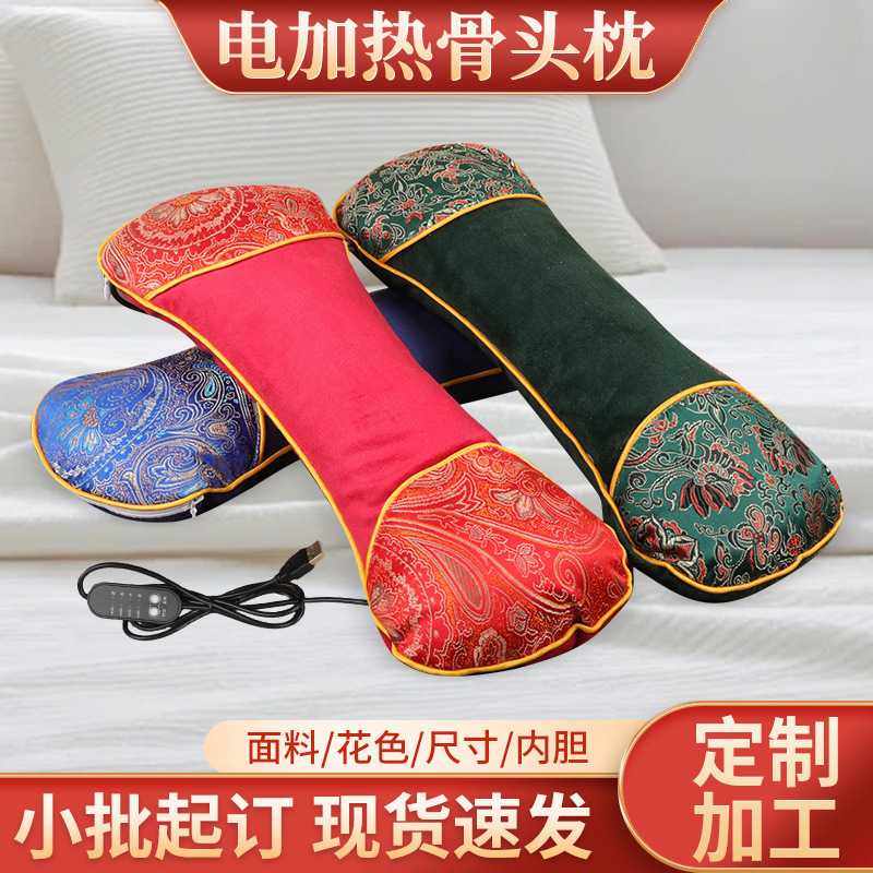 艾草枕头骨头枕家用肩颈枕可拆洗艾灸颈椎护颈枕艾草加热枕头,床上用品,功能枕/保健枕/养生枕,淘宝优惠券,粉丝福利购,淘宝优惠卷