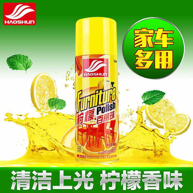 好顺柠檬百丽珠汽车皮革上光翻新剂真皮蜡镀膜车蜡清洁剂表板蜡,汽车零部件/养护/美容/维保,车蜡/划痕蜡/划痕釉,淘宝优惠券,粉丝福利购,淘宝优惠卷