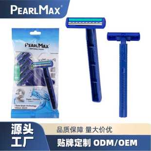 酒店宾馆商超一次性手动剃须刀刮毛刀刮胡刀手动厂家