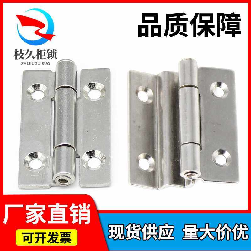 枝久CL152阶梯式铰链直角折弯工业化重型设备柜门配电箱加厚合页