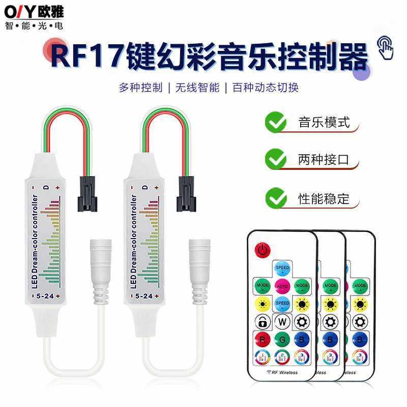 LED全彩灯带灯条RF14键无线射频遥控幻彩控制器ws28112812音乐RGB,电子元器件市场,LED控制器,淘宝优惠券,粉丝福利购,淘宝优惠卷