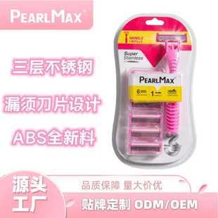 新款一次性手动剃须刀3层不锈钢刀片可替换刀头刮胡刀手动