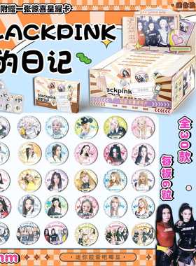 BALCK药片胶囊吧唧盲抽 周边马口铁徽章谷子胸章抽抽乐盲袋礼盒