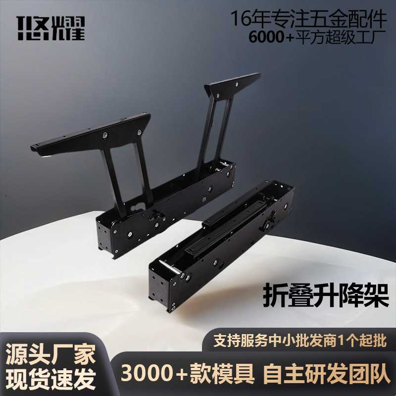 茶几升降架餐桌折叠升降器双联动咖啡桌两用多功能缓冲支撑架