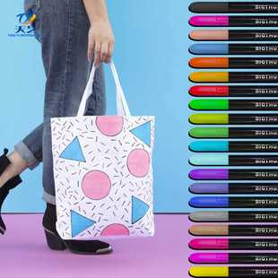 Color DIY fabric pen Non-washable non-fading fabric marker