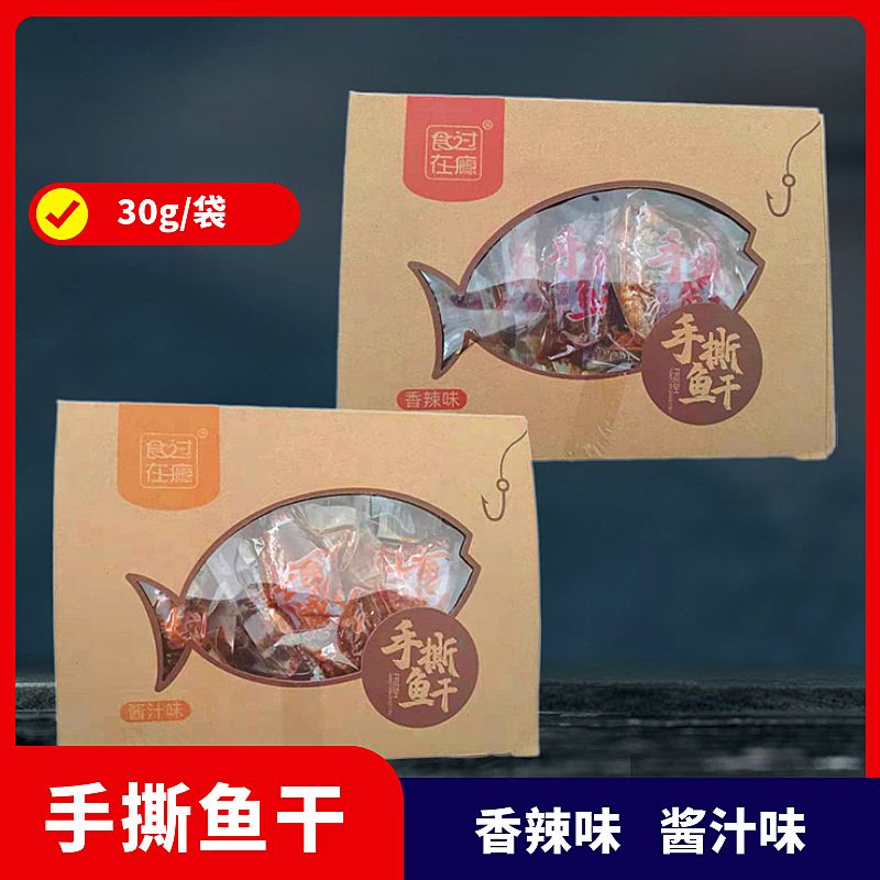 食在过瘾手撕鱼干开袋即