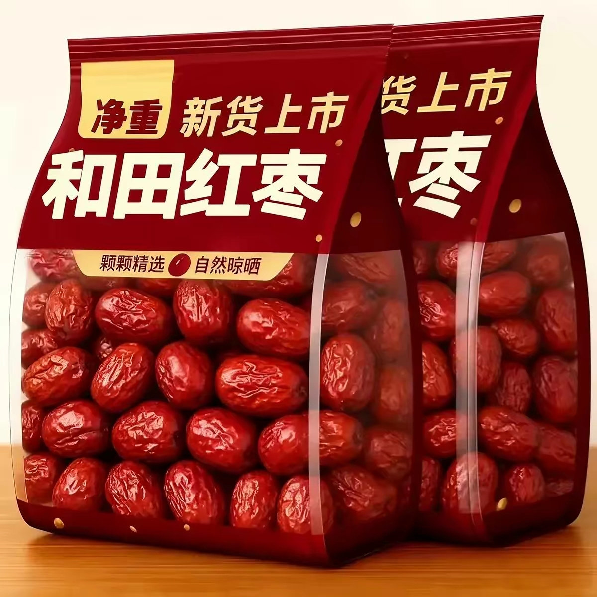 净重5斤-新疆正宗红枣和