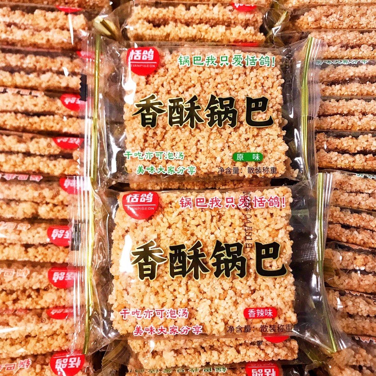 恬鸽香酥锅巴原味手工安