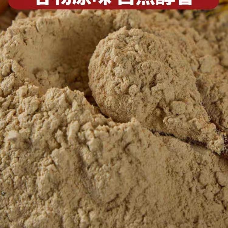 甘肃定西铁锅莜麦炒面粉