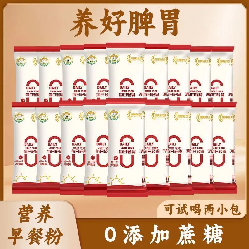 巧农婆莲子百合山药粉正