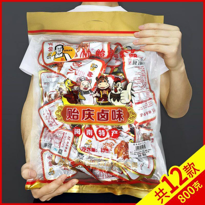 洪濑贻庆大礼包800g福建