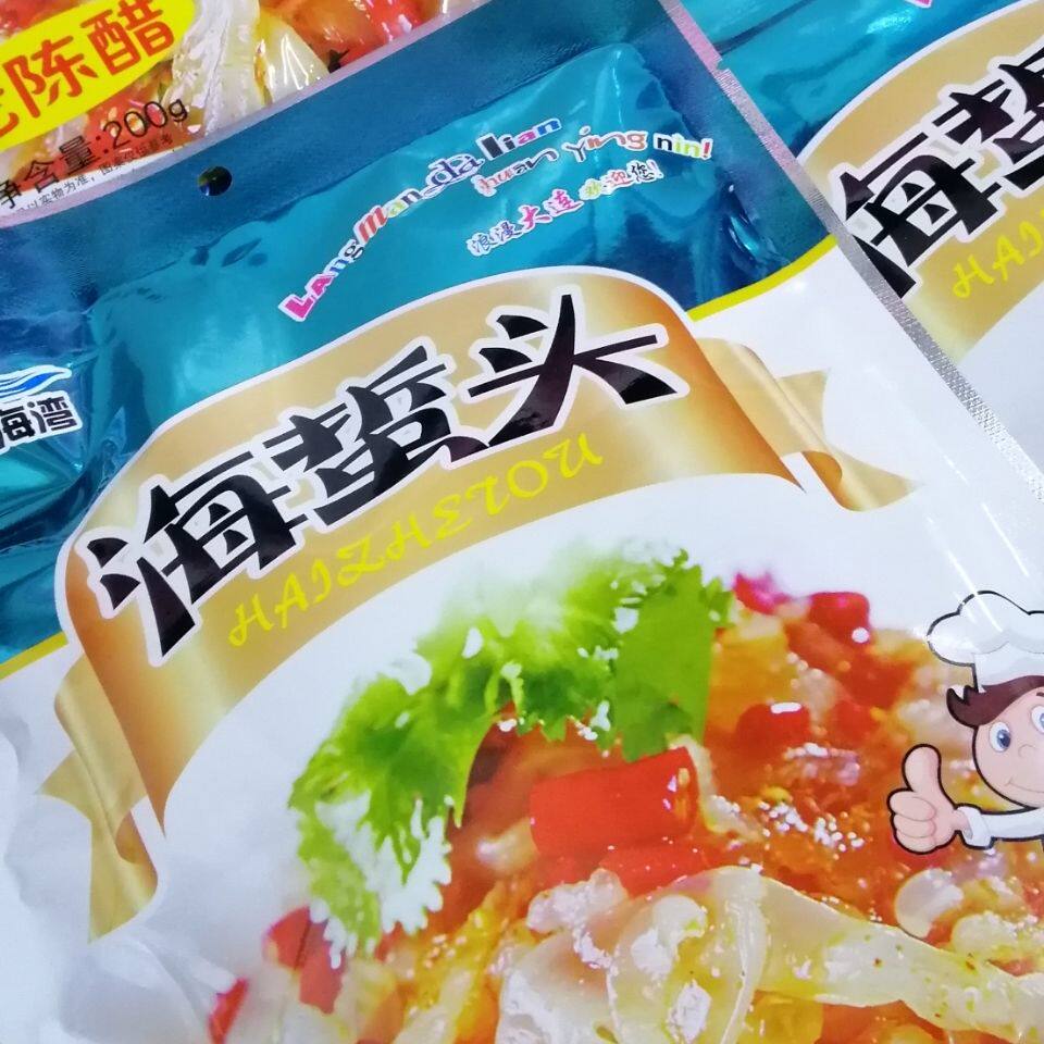 大连直发海湾特产即食凉