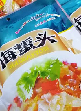 大连直发海湾特产即食凉