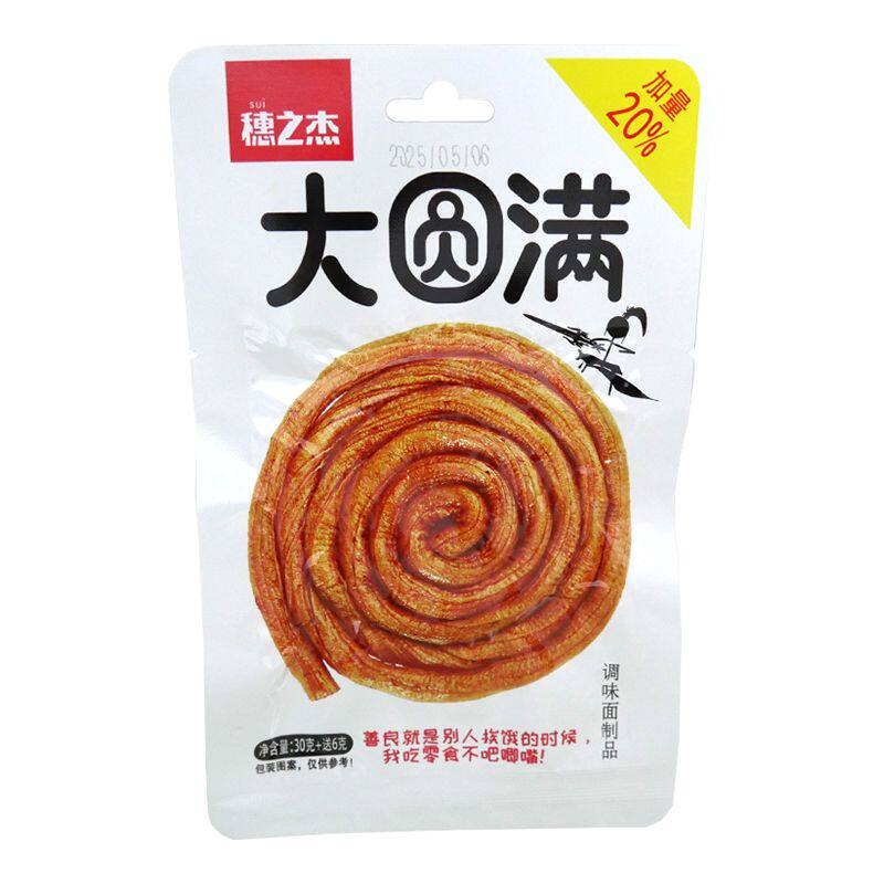 穗之杰大圆满辣条超长素