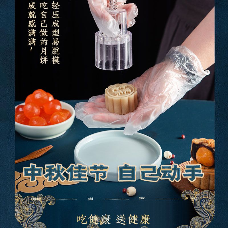 自制广式月饼全套材料新