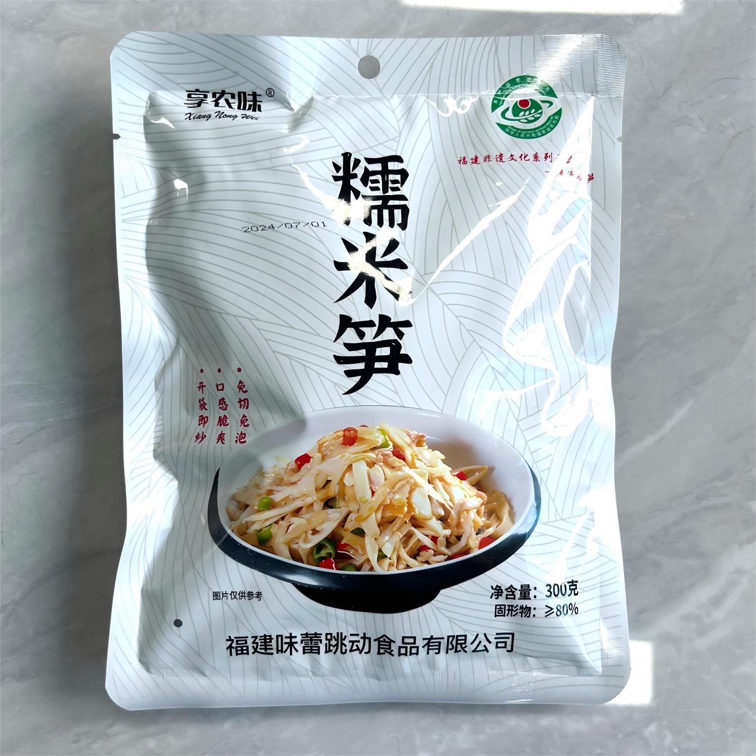 糯米笋5包福建清水原味