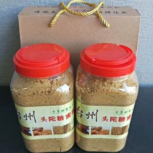 台州头陀红糖糖蜜糖农家