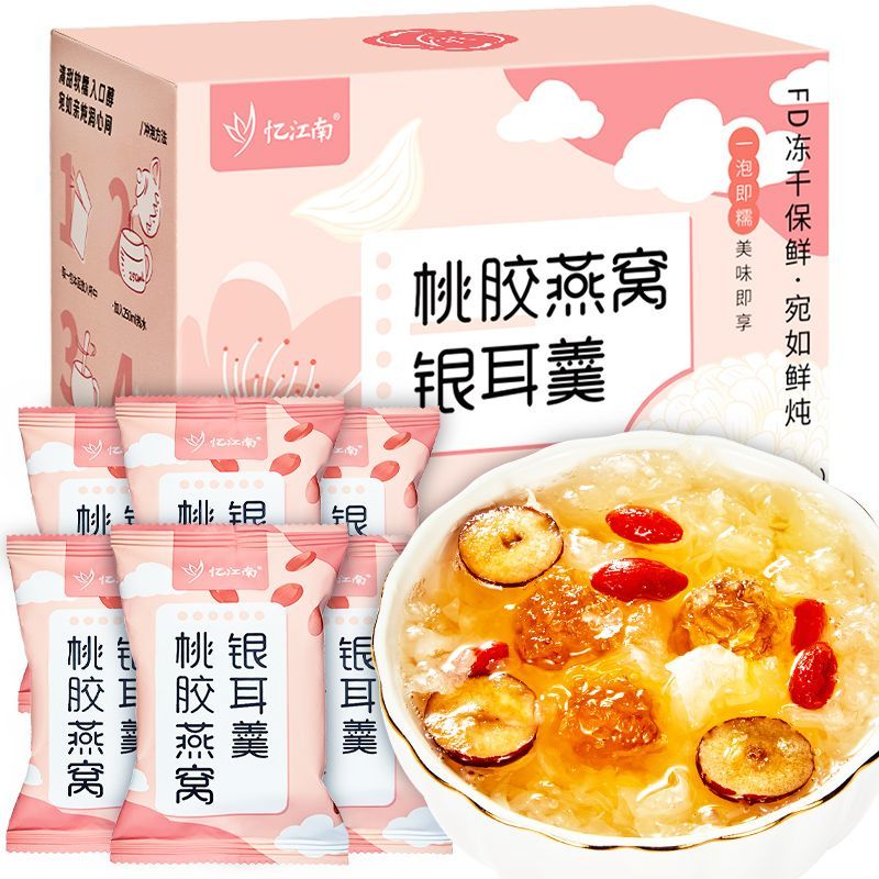 桃胶燕窝银耳羹冻干饮品