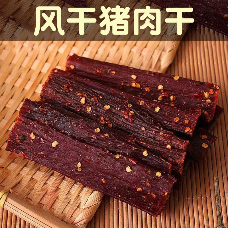 风干猪肉干脯手撕麻辣川