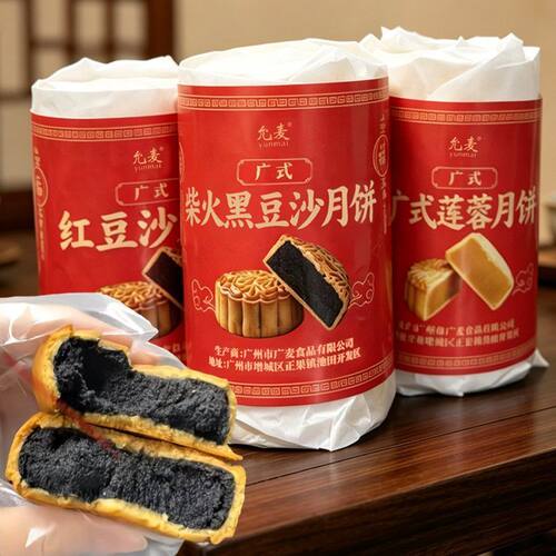 广东江门月饼老式传统柴
