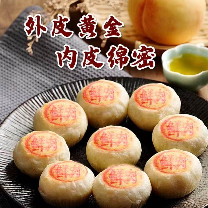 鲜肉月饼榨菜生胚半成品