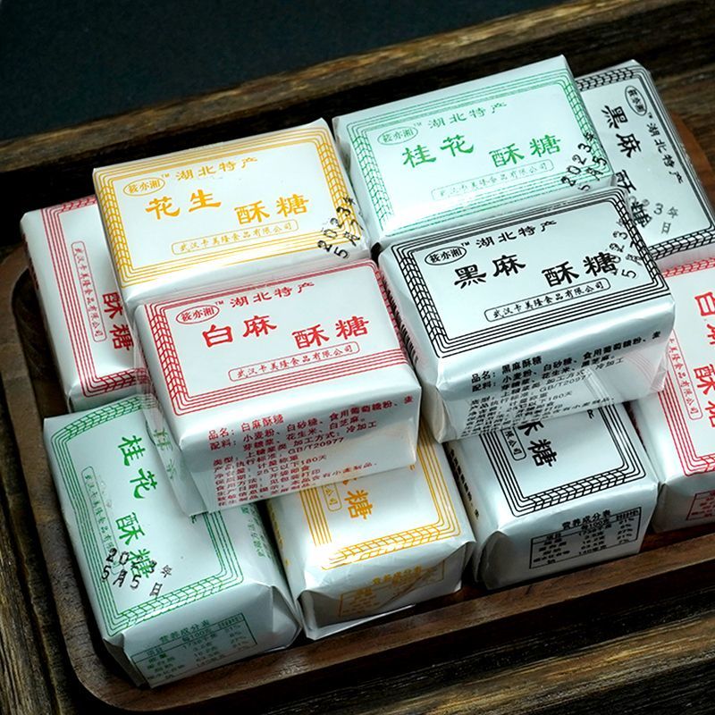 湖北武汉特产酥糖传统风