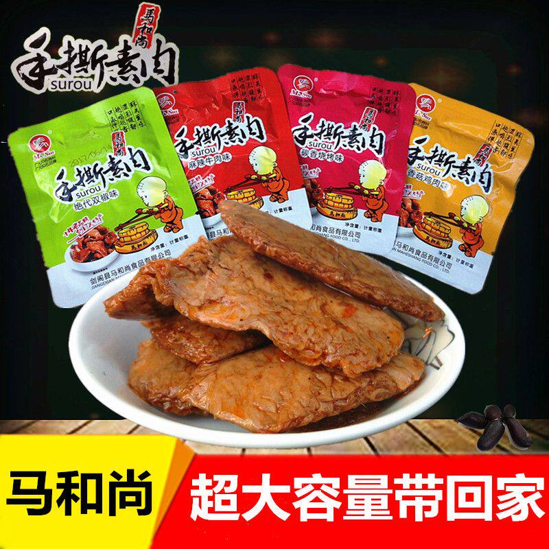 马和尚手撕素肉四川广元