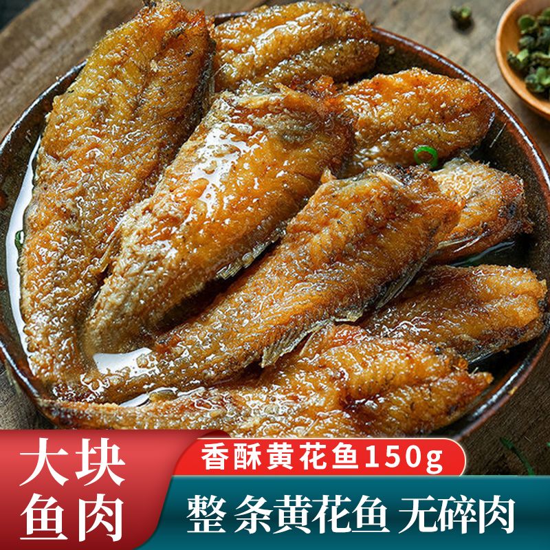 正宗黄花鱼罐头整箱10罐