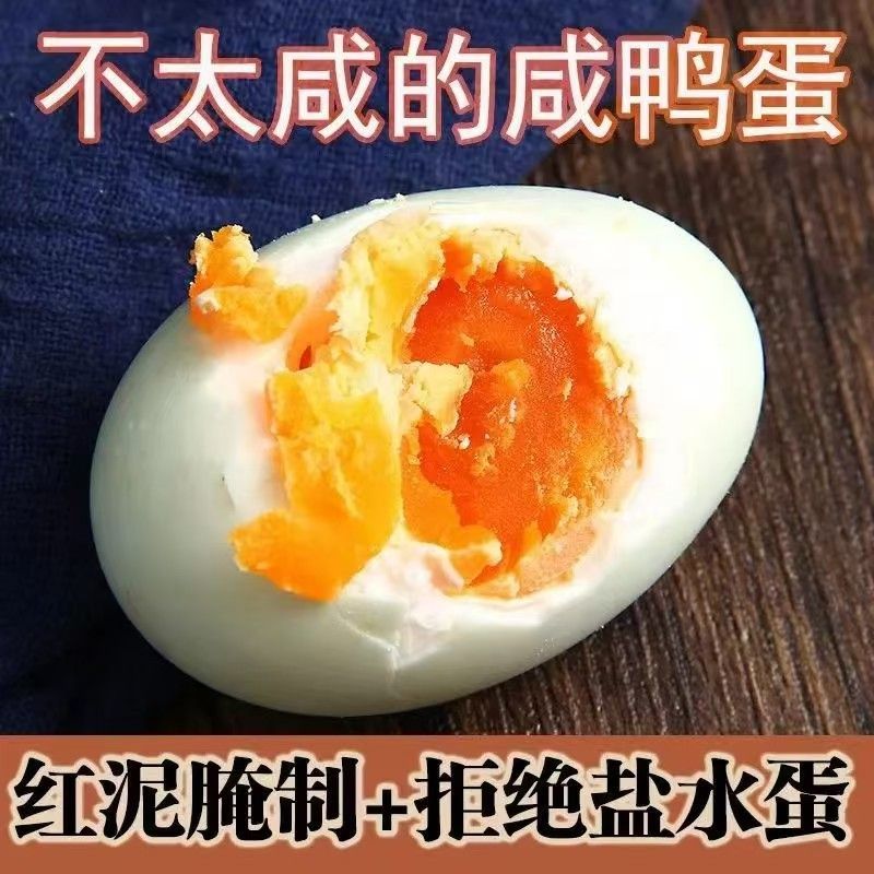 湖区农家散养土鸭蛋真空