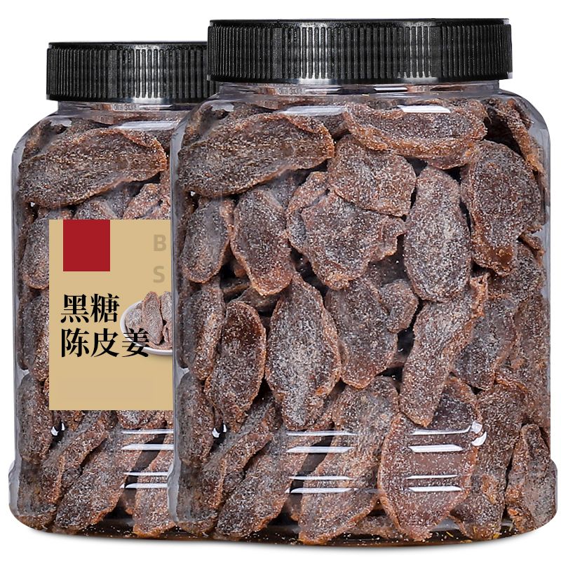 广东特产陈皮黑糖红糖姜