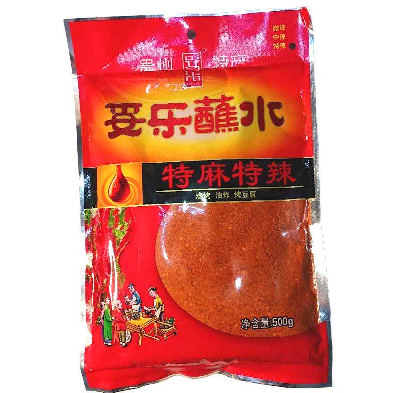妥乐蘸水特辣特麻贵州特