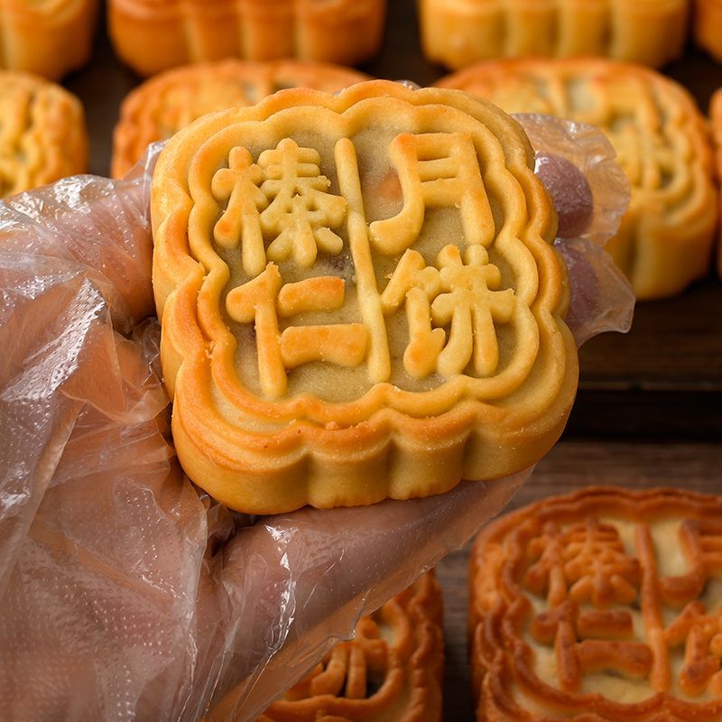 正宗铁岭榛仁月饼厂家直发中秋月饼东北老式五仁月饼糕点独立包装