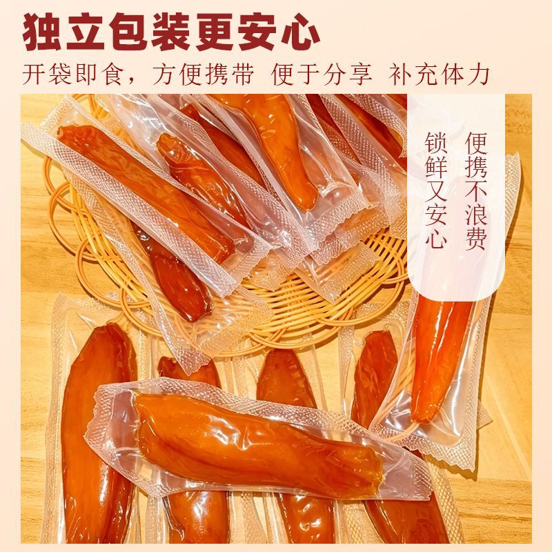 红薯干安徽金寨特产香0脂